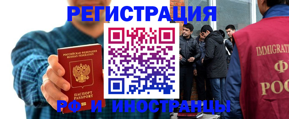пропишу в квартире в Клинцах